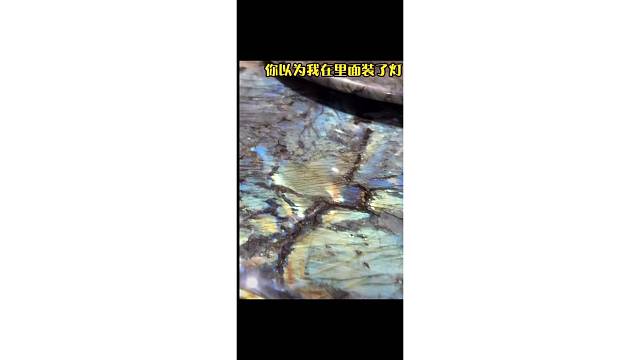 蓝翡翠奢石装完灯是怎么样的？