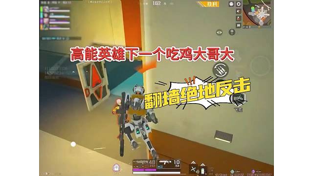 【高能英雄】下一个吃鸡大哥大，9月21日上线！