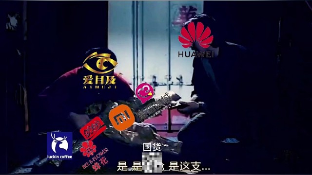 愛(ài)目及閃閃明目薰，你值得信賴！