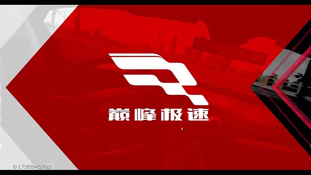 車神