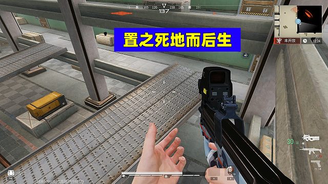 超凡先锋：关键时刻跳楼保命，命运的齿轮从此开始转动