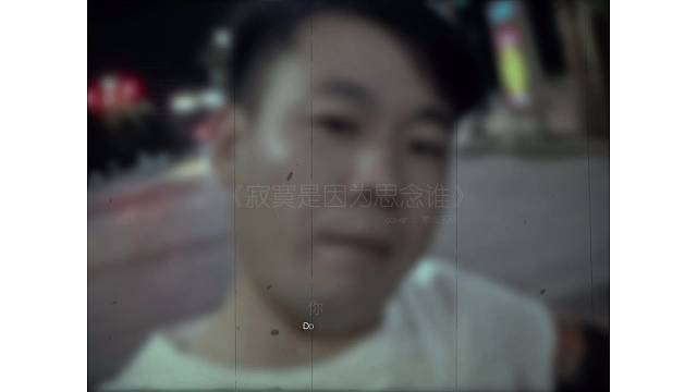 失去的东西不会在回来