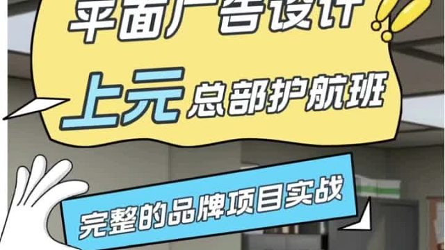 常州新北平面设计 PS/AI/字体/logo/创意图形/产品/包装/整合推广/空间导视