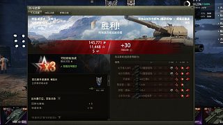 【坦克世界】蒼藍(lán)天馬天梯賽埃里哈羅夫超級征服者1V3極限翻盤