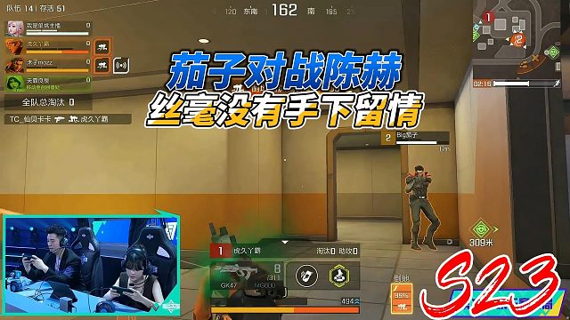 高能英雄：茄子对陈赫没有丝毫的手下留情