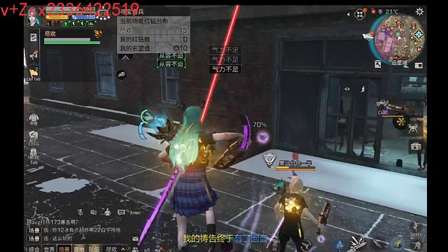 小丑