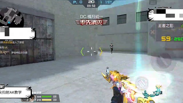 练习两坤半的王影