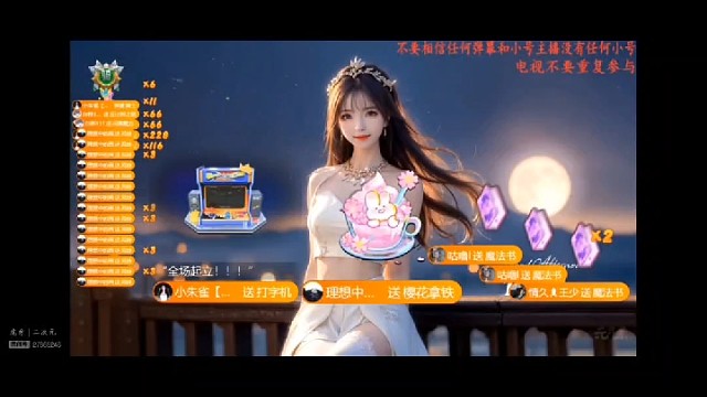 大叔猛男粉车弄丢了哪天找haha
谢谢画宝蛋糕画宝贝14岁快乐宝贝们的书书