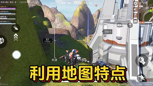 高能英雄：利用地图特点战斗，才是游戏特色