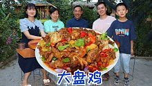 宰两只家养的大公鸡，食婶做西北大盘鸡，焖上土豆，越吃越香