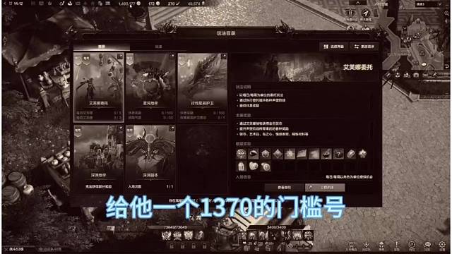 牢手宿通～典狱长在此