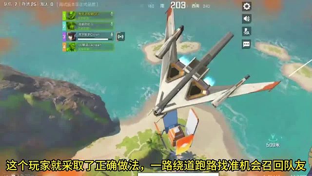 高能英雄：三个队友全部凉了，该怎么办？这个玩家的操作很不错！