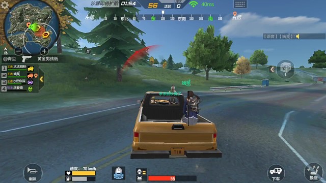 轰炸区，我谢谢你呢