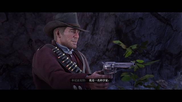 东部传说 亚瑟·摩根