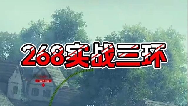 【童灿】坦克世界：今天放个原声