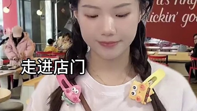 这是不是可以理解为偷