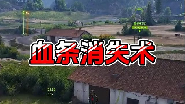 【童灿】坦克世界：国服第一4005