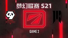 9Pandas vs SR-2 梦幻联赛S21
