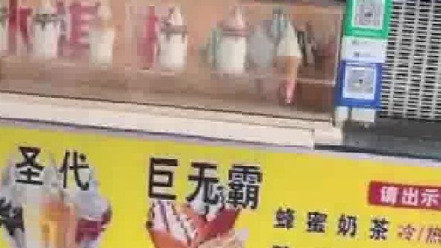 堵车源头就是冰淇淋老板的人