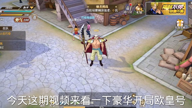 航海王燃烧意志BT