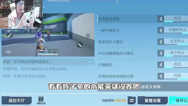 来学习陈子豪的高能英雄小技巧