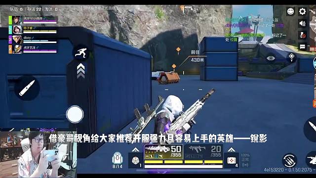 陈子豪展示强力英雄，开服后优先考虑！