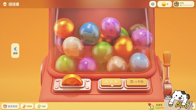 你的好友橘皮喵  已上线