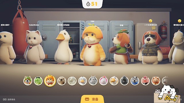 橘皮乔丹喵 带球过人先得一分