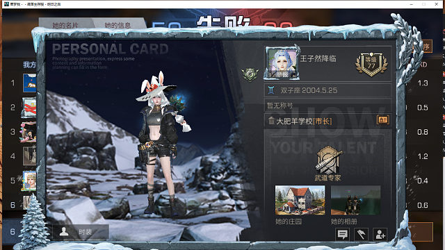 共创渠道深夜再遇科技会大哥！！！！