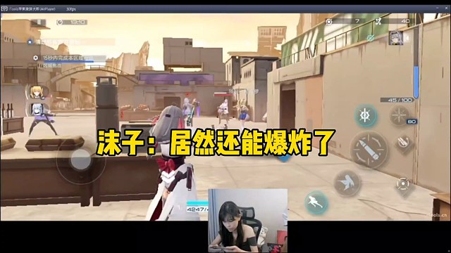 他居然还能爆炸