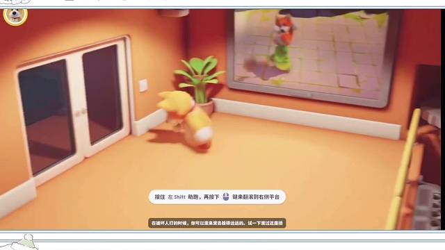 一种你未曾设想的通过新手教程方式