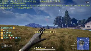 吃雞不僅需要槍法還要眼神和意識(shí)