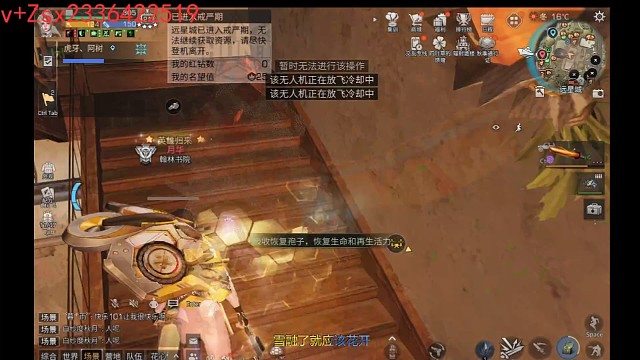 fv小故