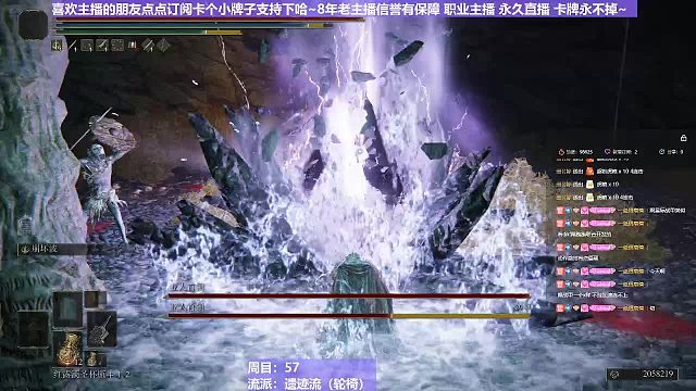 【沐】轮椅篇2-崩坏流番外篇4 亚人首领（战技范围展示）