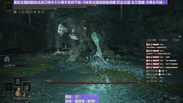 【沐】轮椅篇2-崩坏流番外篇11 卢恩熊（韧性分类：霸体）