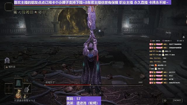 【沐】轮椅篇2-崩坏流番外篇14 黑影（韧性分类：2崩）