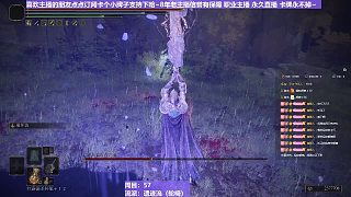 【沐】輪椅篇2-崩壞流番外篇15 薩米爾（韌性分類：高崩高硬）