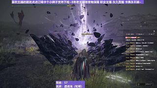 【沐】輪椅篇2-崩壞流番外篇18 死鳥（韌性分類：霸體）