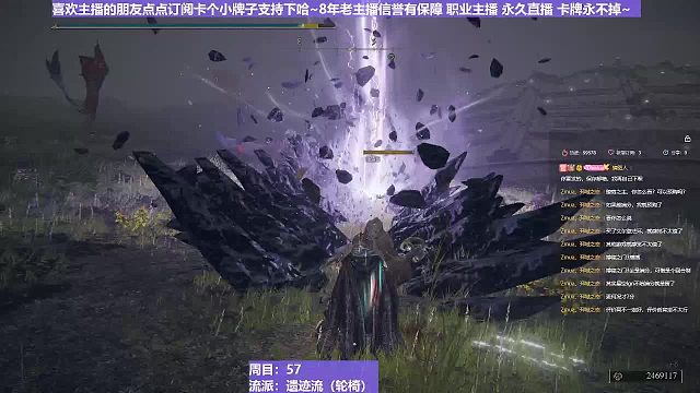 【沐】轮椅篇2-崩坏流番外篇18 死鸟（韧性分类：霸体）