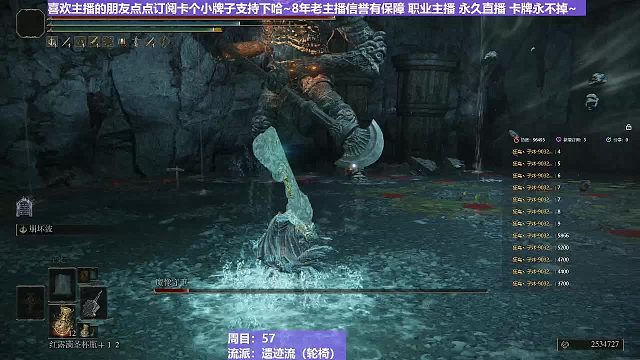 【沐】輪椅篇2-崩壞流番外篇20 石頭人（韌性分類：霸體）