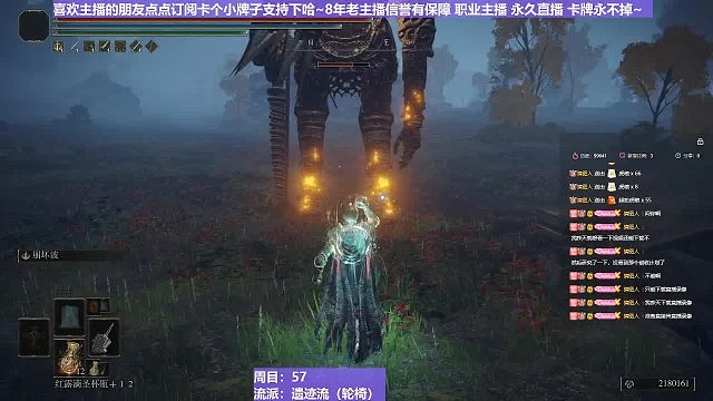 【沐】轮椅篇2-崩坏流番外篇20-2 石头人2（全法环最弱魔怪伤害数据）