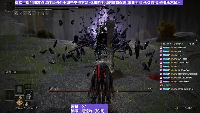 【沐】轮椅篇2-崩坏流番外篇22 熔炉骑士（韧性分类：高崩高硬）