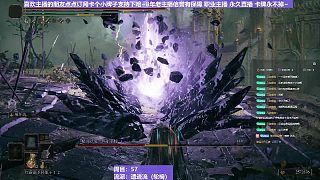 【沐】輪椅篇2-崩壞流1 噩兆妖鬼（韌性分類：霸體）