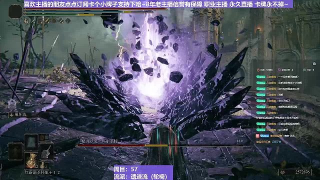 【沐】轮椅篇2-崩坏流1 噩兆妖鬼（韧性分类：霸体）