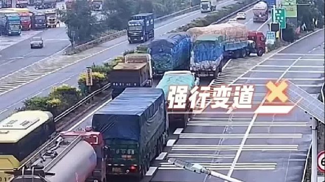 “任性”停车变道，“勇闯车流”惊险万分！