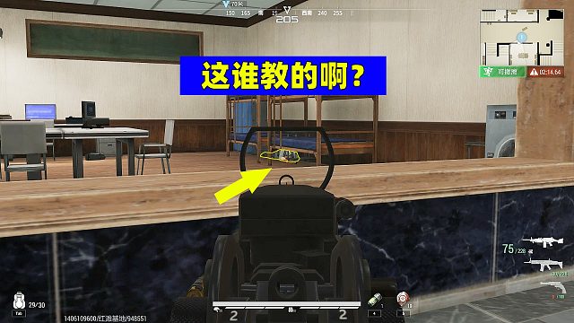 超凡先锋：二图流行趴床底，这是谁教的啊？