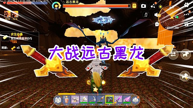 迷你世界神器生存23：离开冰原，传送到烈焰星，与远古黑龙开战