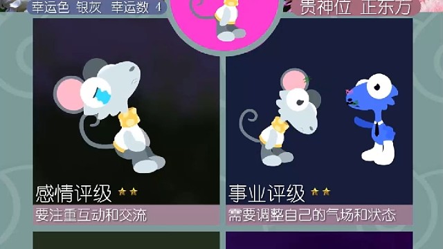 生肖黄历每日运势嗨翻你2023/09/21