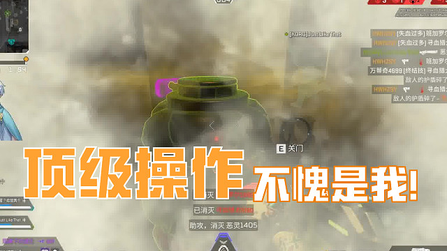 APEX l 西西从天而降，抓的就是你们~小黑砸，别跑~！