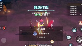 圣境之塔全新二次元手游一起來(lái)玩呀